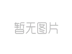 淄博市集中開展保健食品行業專項清理整治行動